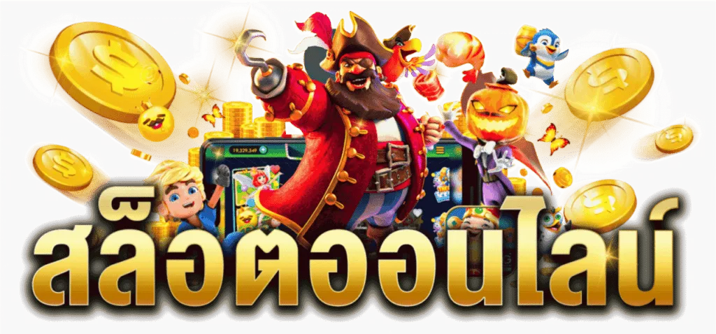 pay69 slot